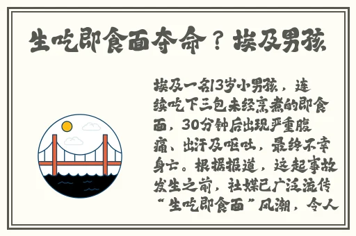 黑料不打烊在线首页